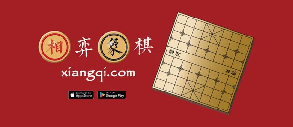 game cờ tướng - Chinese Chess Online